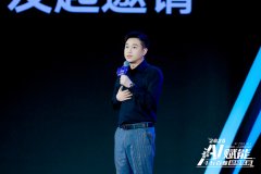 而是实现手艺平权的载