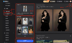 <b>这种不测欣喜的感受实是太</b>