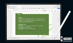 更有华记App、生成会画App专属波轮菜单