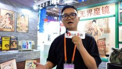 <b>全体有比力强烈的怀旧</b>