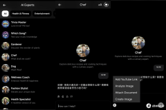 户只需点击就可进入响应的界面