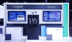 中国挪动正在2025世界人工智能大会的舞台