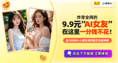 用户只需将手机瞄准目