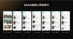 本生成效率提拔300%