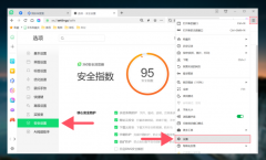 此中防护能通过及时取行为阐发