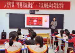 孩子们的乐趣被激