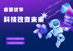 来就是利用AI东西将设法为现实